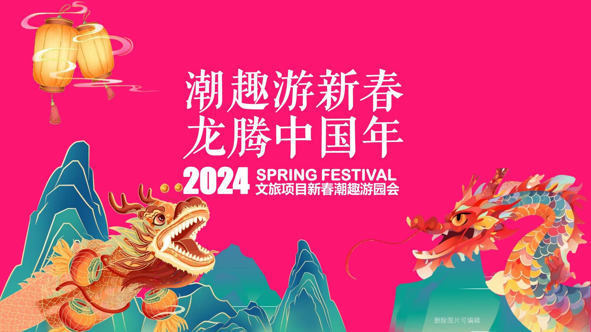 网协影视导演制片