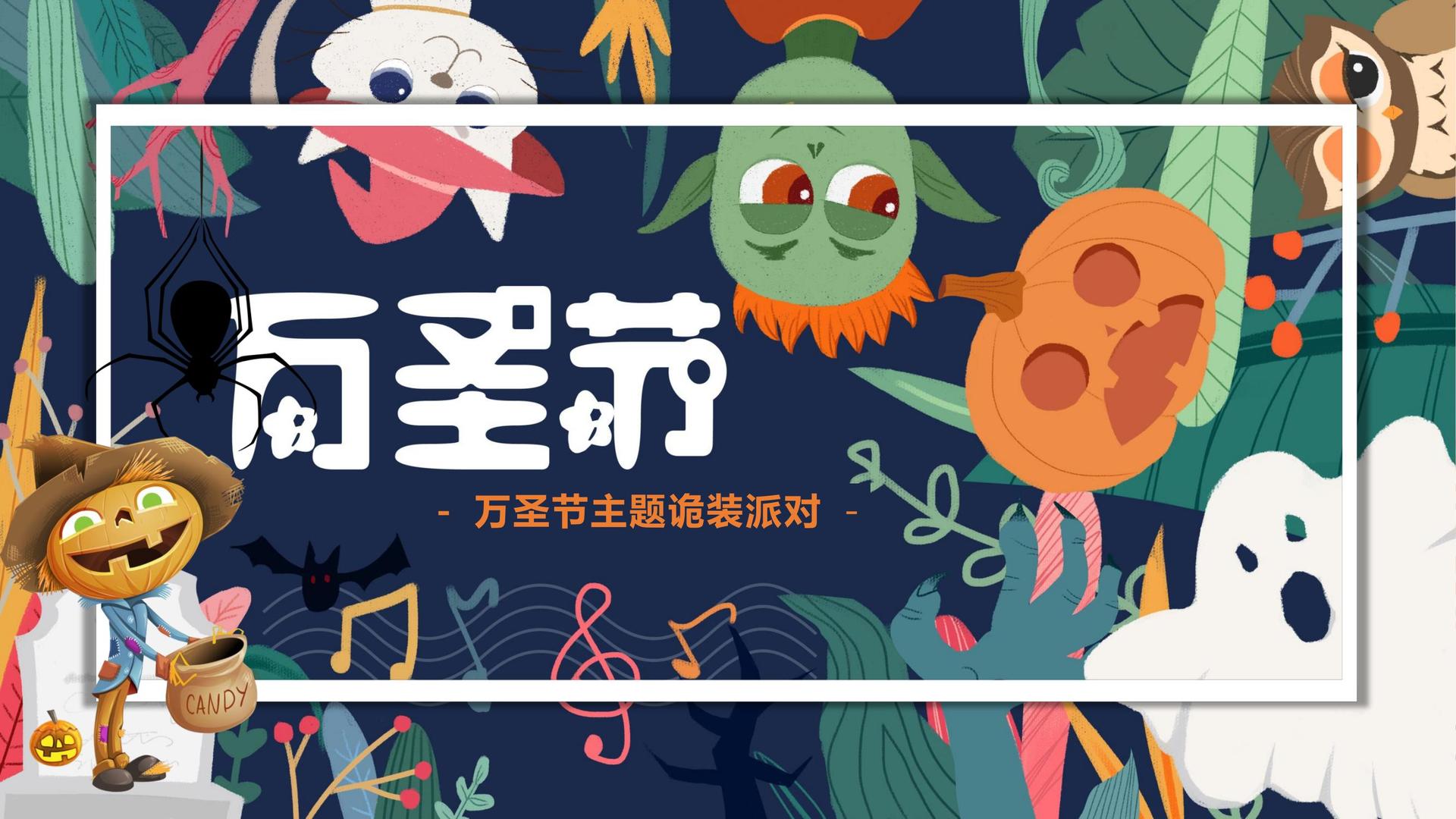 网协影视发布《2024中国城市文化活力观察报告》